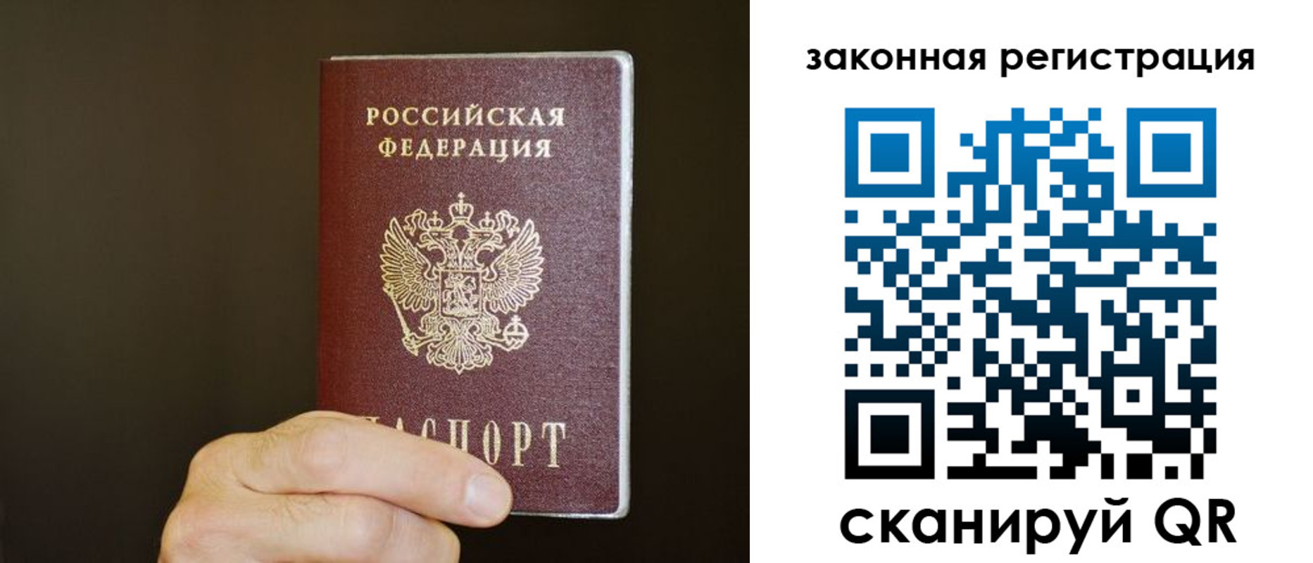 прописка регистрация в Кулебаки