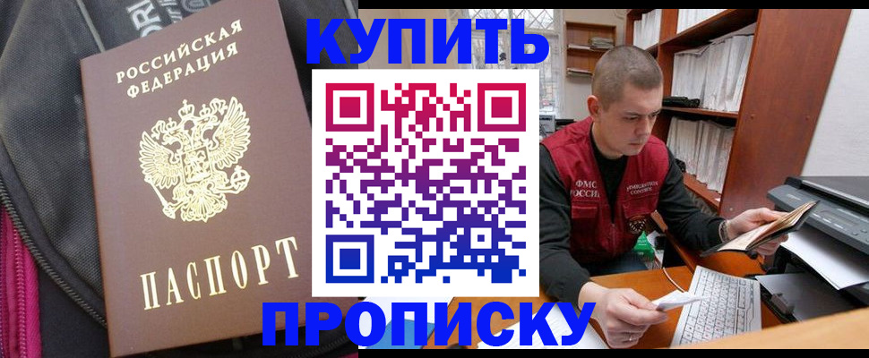 временная регистрация госуслуги в Кулебаки