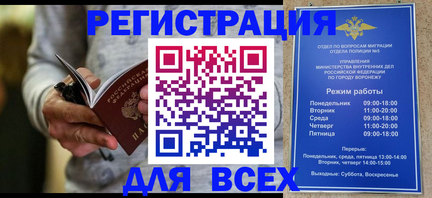 регистрация для дет. сада в Кулебаки