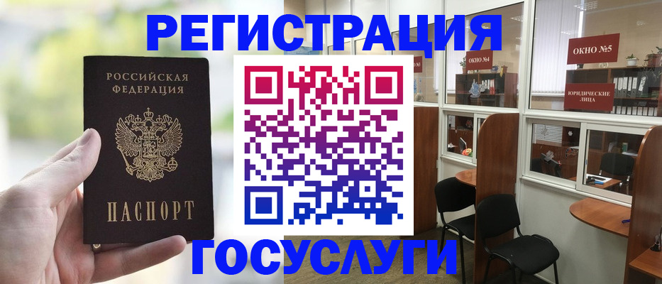 прописка для школы в Кулебаки