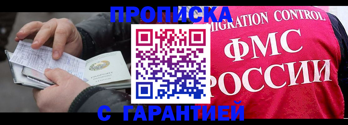 миграционный учет в Кулебаки